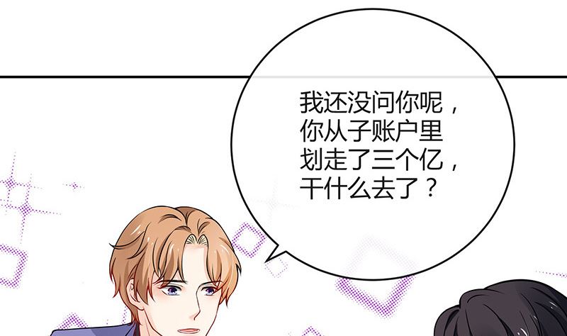 第126话 疯了疯了你疯了 234