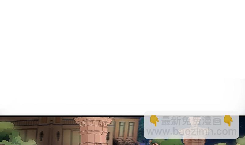 第109话 我怎么能嫁给你 113