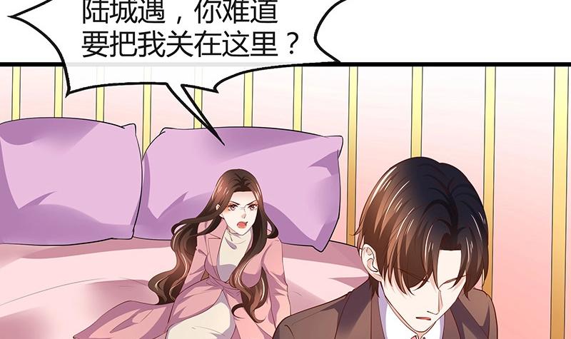 第198话 你简直没心没肺 35