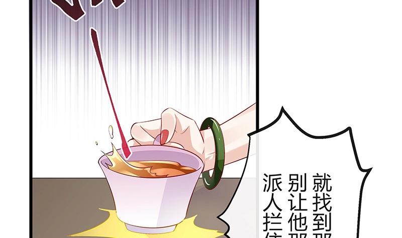 第179话 谁在背后导着戏 232