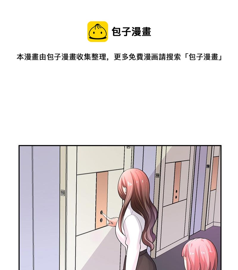 第49话 你只是他的玩具 116