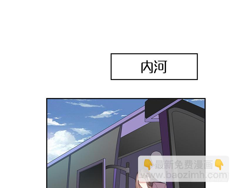 第173话 你在等她回来吗55