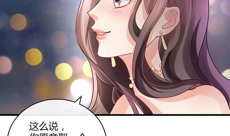 第103话 你在跟我求婚吗60