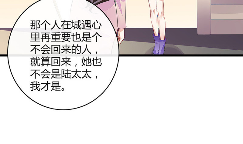 第172话 将兰花都铲了吧23