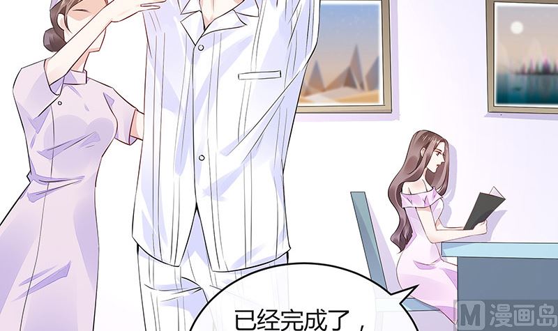 第157话 不是你的丈夫吗 220