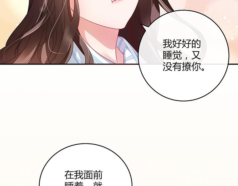 第31话 陆少还挺重口味10