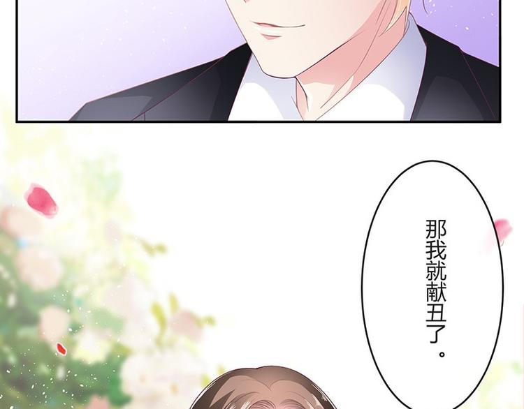 第24话 你有什么鬼主意45