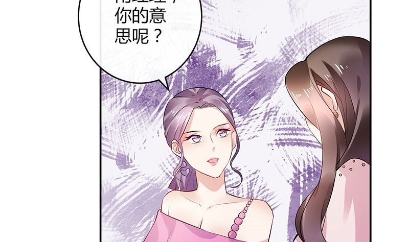 第145话 兄妹而已别多想15
