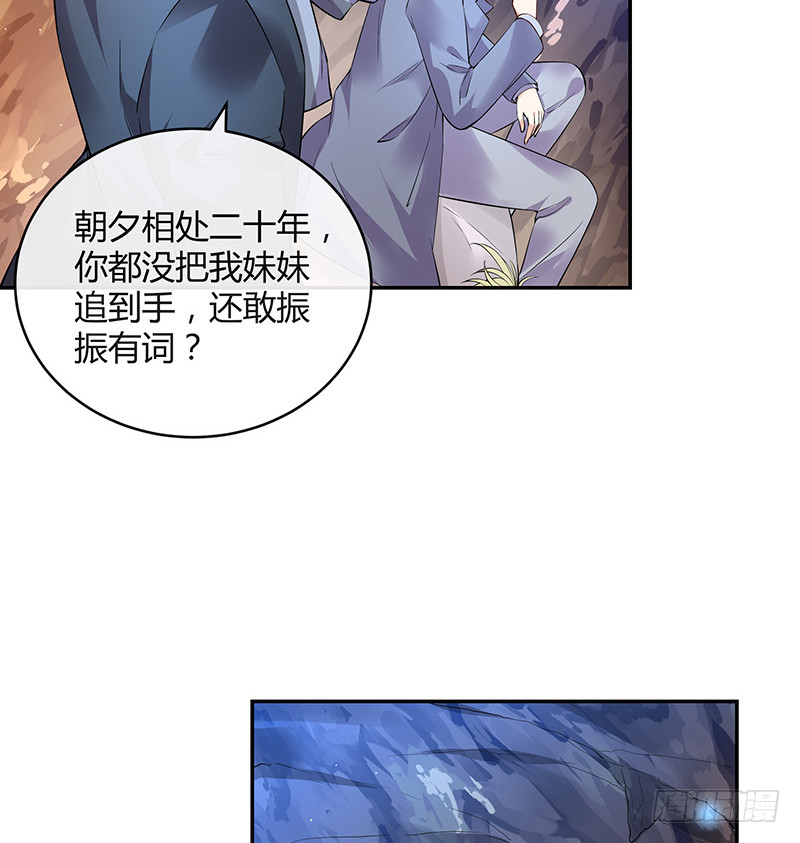 第182话 我嫁的人很厉害63