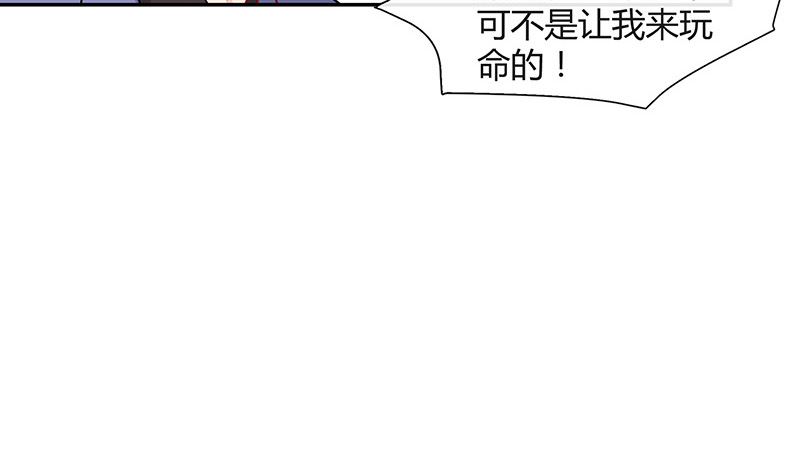 第126话 疯了疯了你疯了 231