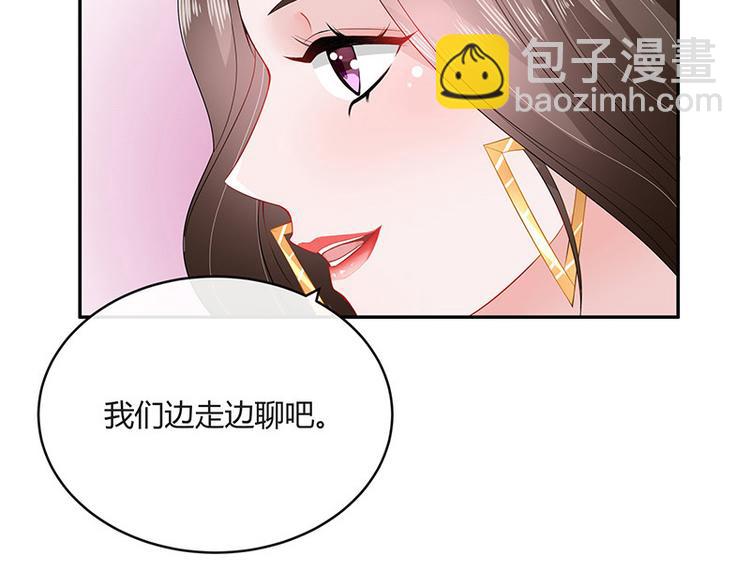 第24话 你有什么鬼主意18
