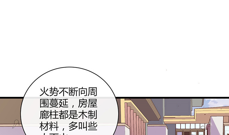 第190话 你明明还爱着我51
