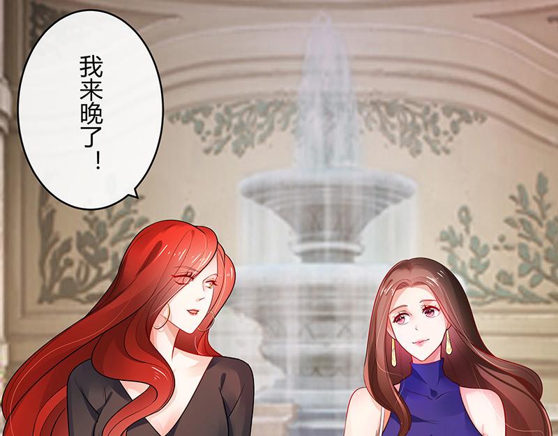 第37话 情人以外的身份 25