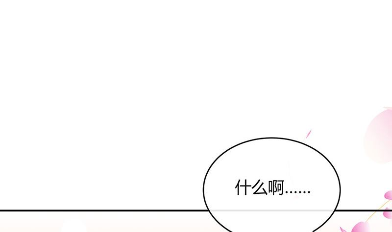 第129话 真欺负和假欺负18