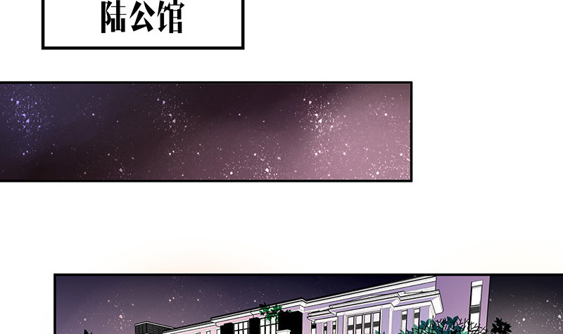 第168话 到底谁不放过 234