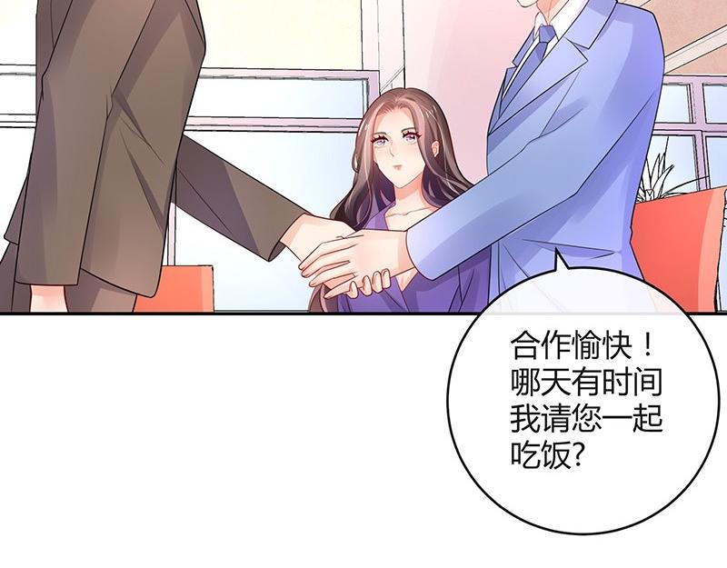 第78话 恰好她长发及腰5
