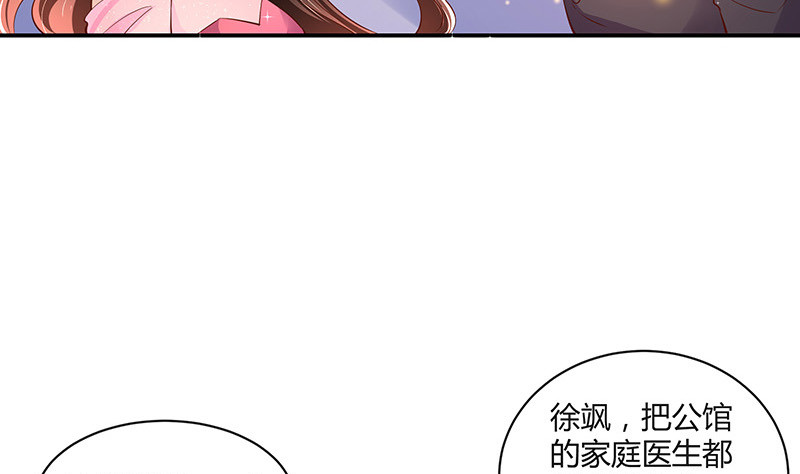 第206话 最是人间留不住58