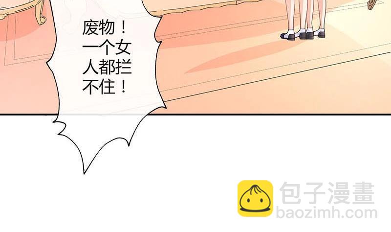 第92话 驯服她变得温顺63