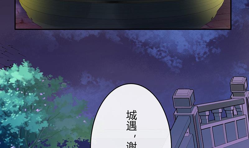 第128话 但是我也不差的 252