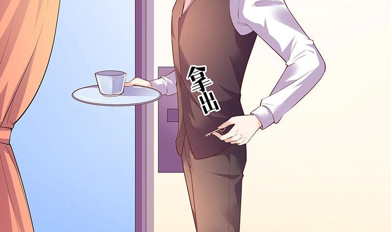 第199话 你会把她逼死的41