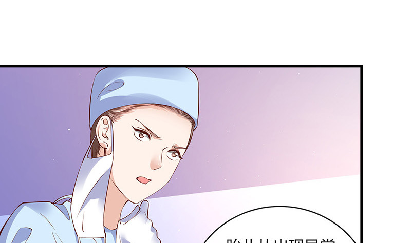 第206话 最是人间留不住39