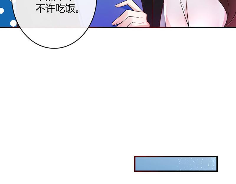 第36话 情人以外的身份 120