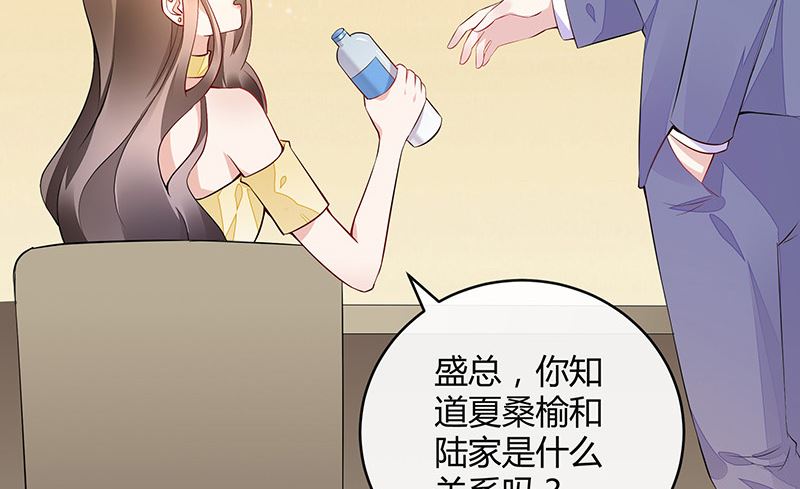 第153话 你想去就自己去49