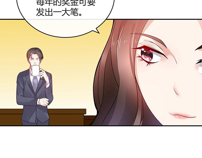 第44话 你比较满意谁呢 136