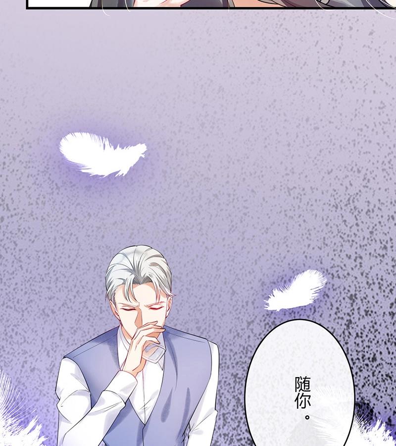 第121话 最后的一个小时 243