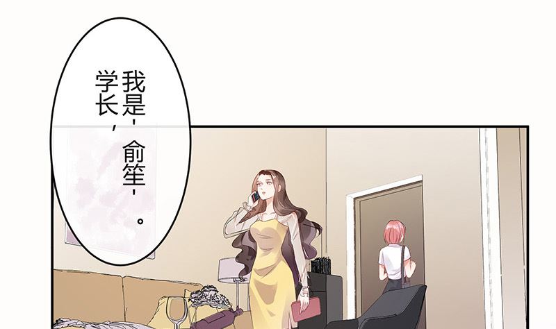 第142话 长得好看说啥都对7