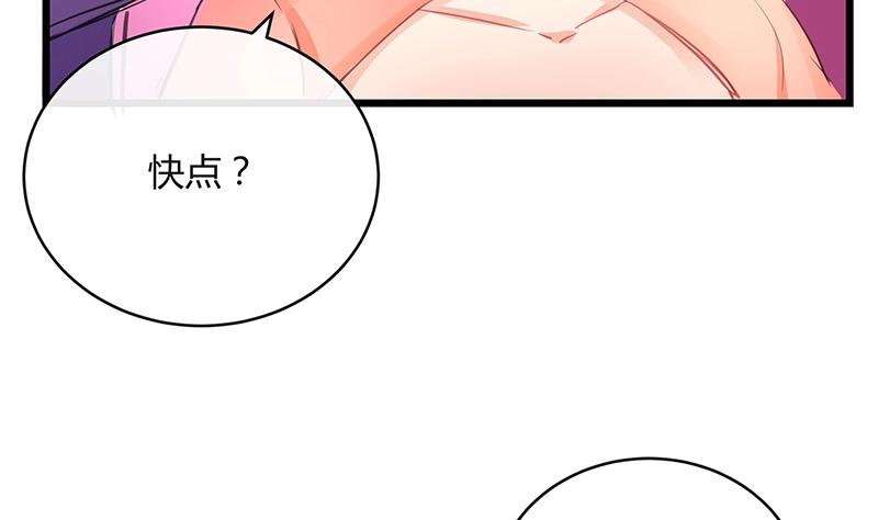 第84话 他又看见了什么48