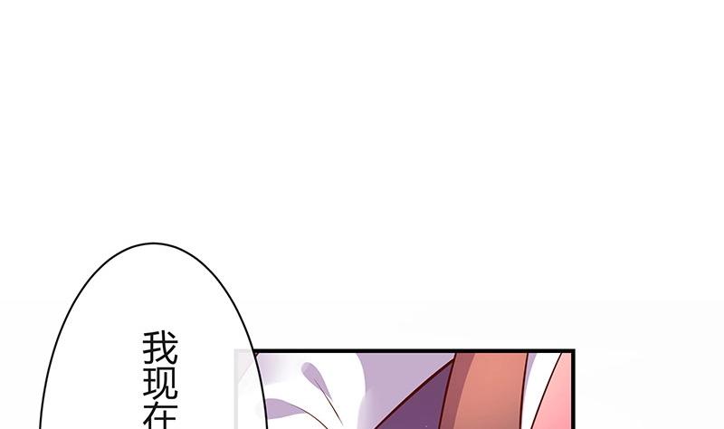 第199话 你会把她逼死的61
