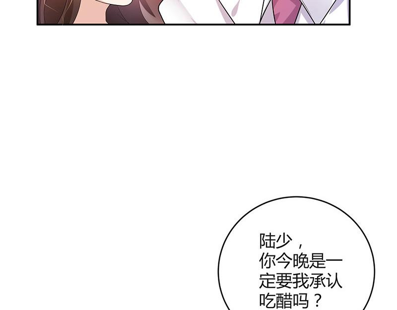 第42话 不见棺材不落泪26