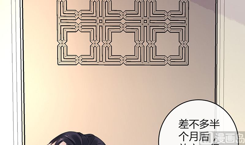 第170话 就跟你一拍两散 265