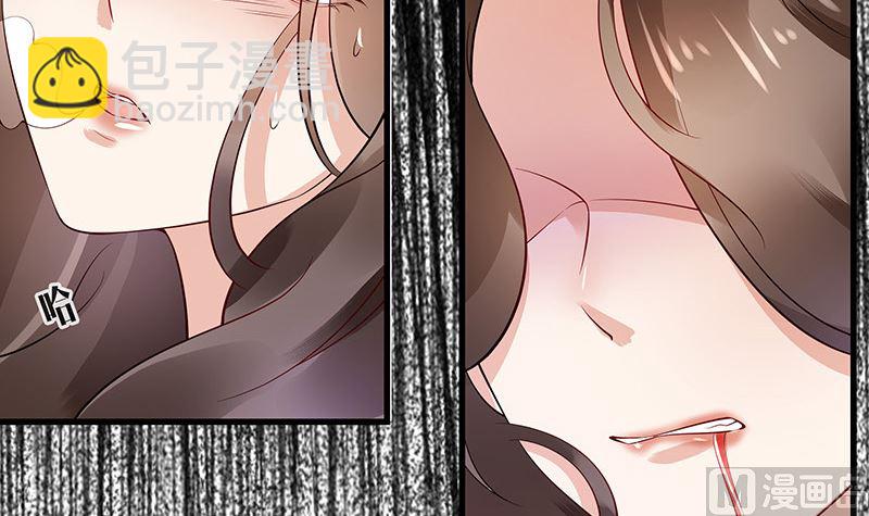 第139话 扑面而来的寒气 220