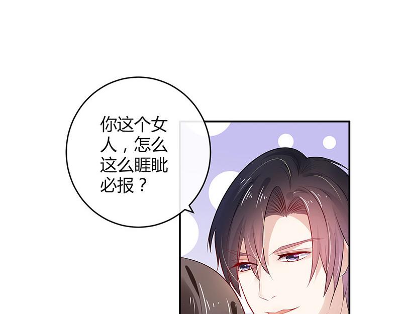 第44话 你比较满意谁呢 15