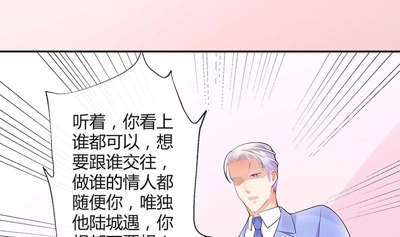 第86话 你知道她是谁吗68