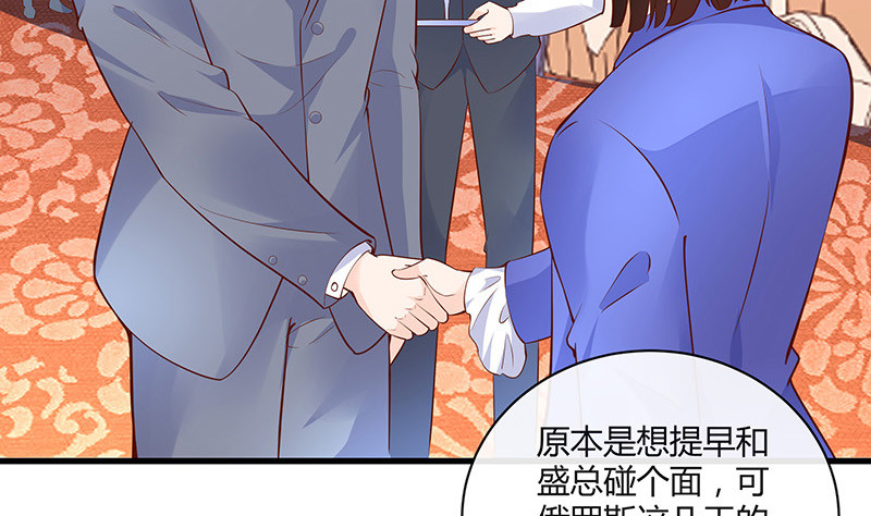 第223话 每个人我都记得 124