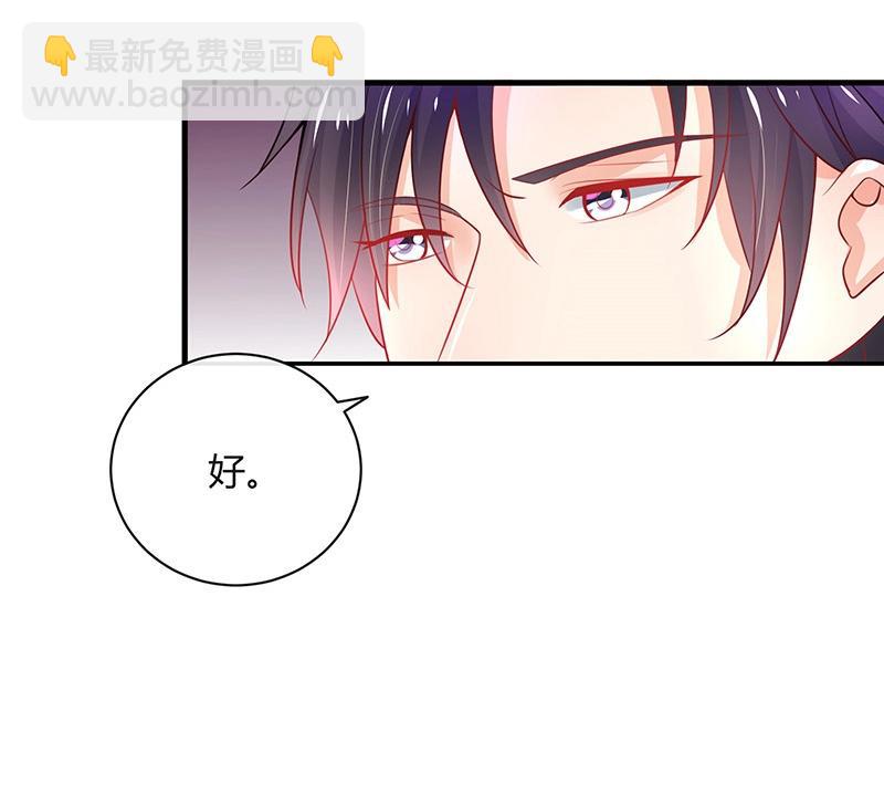 第91话 我专程为你而来53