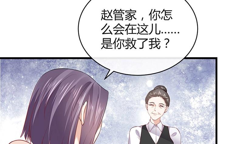 第179话 谁在背后导着戏 25