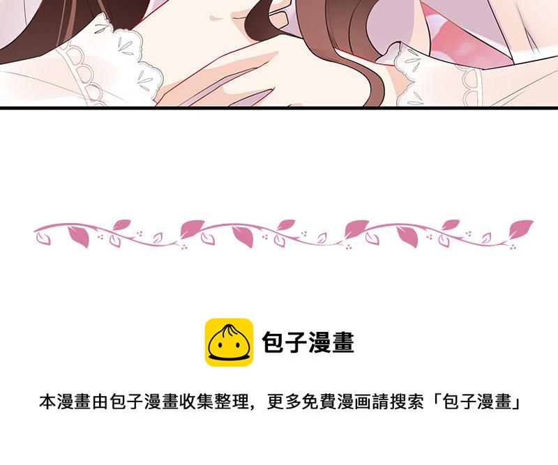 第35话 我们算是复合吗 250