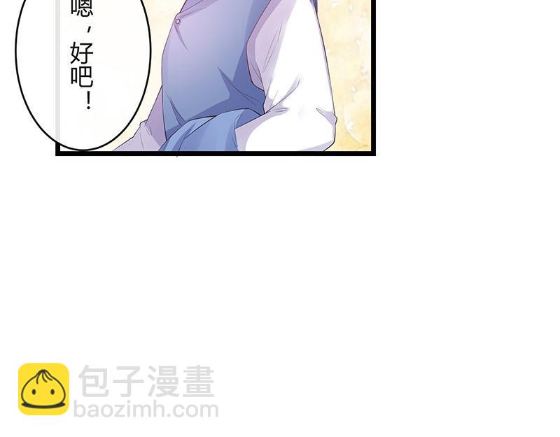 第77话 难得一见的温顺31