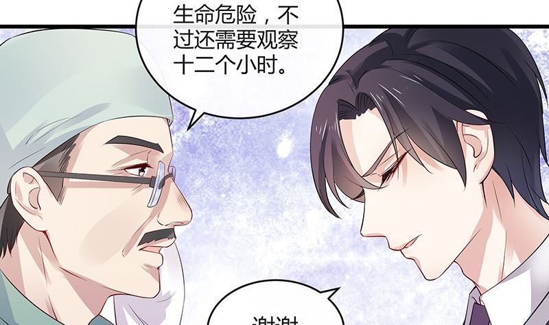 第140话 我们身边不干净7