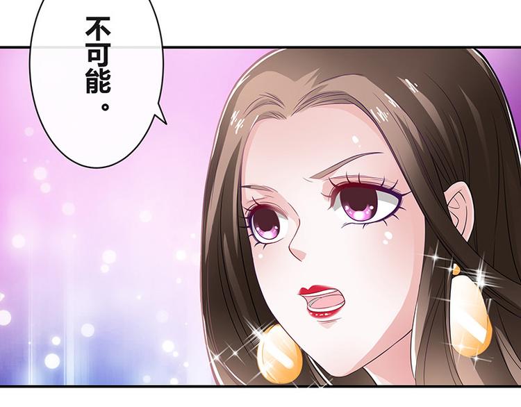 第12话 喜欢也是一百天29