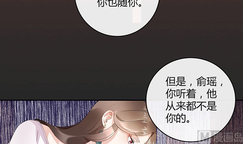 第136话 你真是好棒棒哦41