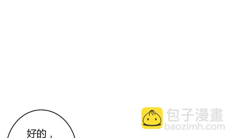 第92话 驯服她变得温顺35