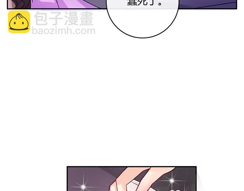 第66话 倔成这样的女人23