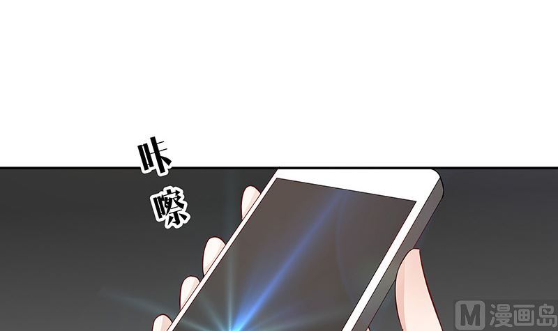 第142话 长得好看说啥都对41