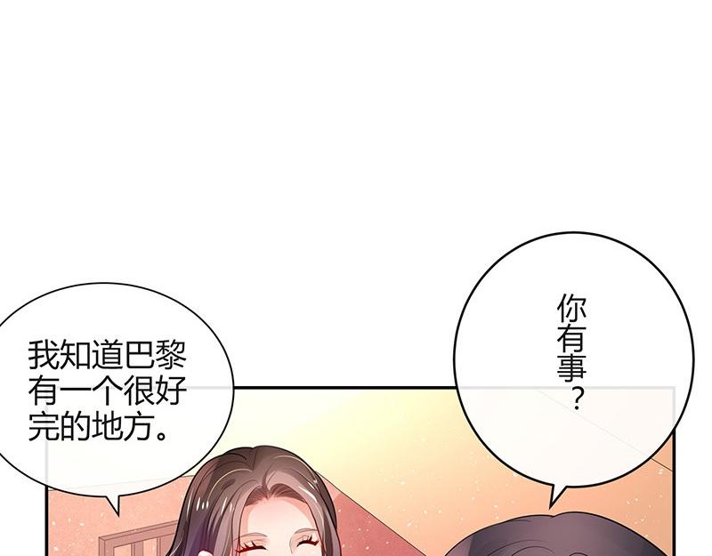 第78话 恰好她长发及腰53