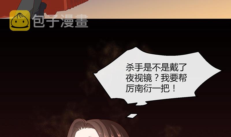 第215话 他们还没有离婚 29